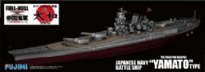 FUJIMI 1/700 日本 帝國海軍系列 No.19